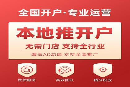 案例揭秘：SEM托管如何助力餐饮业